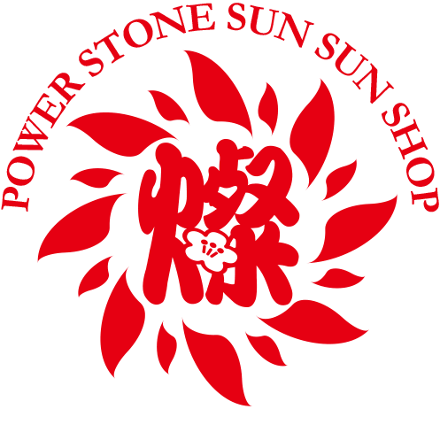 POWER STONE SHOP SANSAN